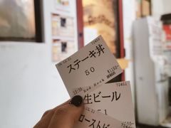 -Red Rock(原宿店)