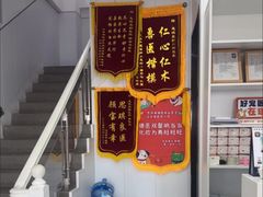 -思琪宠物医院(昆山花桥店)