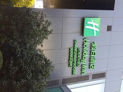 android_upload_pic-上海浦东康桥绿地假日酒店