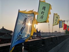 -开封府
