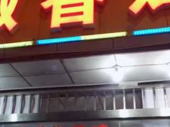 -椒香鸡(西区体育馆店)