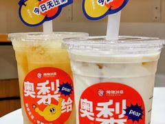 -炖物24章·顺时轻养茶(杭州大厦店)