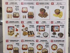 -珍妮曲奇聪明小熊(尖沙咀店)