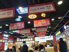 -八一好吃街·高品美食广场