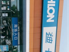 -迪卡侬(大关店)