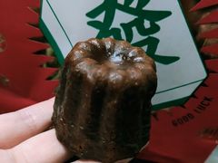 -好利来(望京中福店)