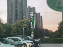 -MI WU FACTORY米屋美食工厂餐厅(绿地店)