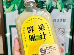 -奈雪的茶(中海环宇荟店)