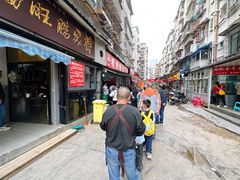-老贵阳全牛粉(尚义路店)