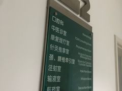 -成都高新区芳草社区卫生服务中心(北区)