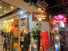 -南京时尚莱迪购物广场(正洪街店)