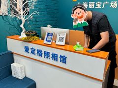 -爱定格照相馆·证件照(上海莘庄店)