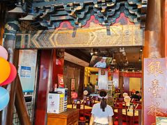 -金鼎轩(方庄天坛店)