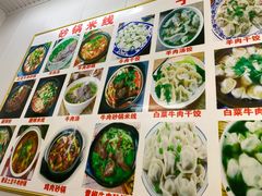 -兰州拉面刀削面(兰山路店)
