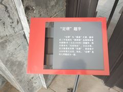 -长影旧址博物馆