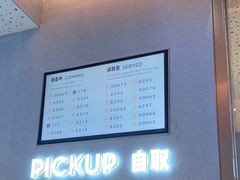-喜茶(北京华贸购物中心店)