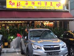 -龙海鲜螃蟹王(宏茂桥店)