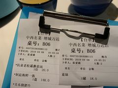 -中西名菜(增城万达广场店)