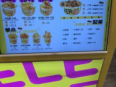 -乐乐姐超级土豆(荟聚店)