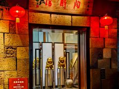 -陶醉馆·佛山创意菜(南风古灶店)