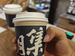 牛乳-新月集庭院咖啡馆(老邮局店)