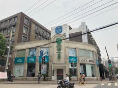 -APT运动康复中心(徐汇万科店)