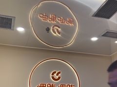 -呷哺呷哺(丰科万达店)