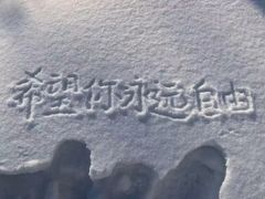 -云念·云水遥(金台路店)