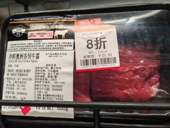 -ALDI奥乐齐超市(浦东大华锦绣优嘉店)