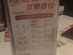 -虾饺妹·酒家(金碧店)