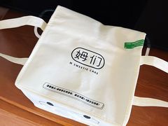 -姆们M Sweetie Cake(三里屯店)