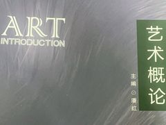 -云南艺术学院(呈贡校区)