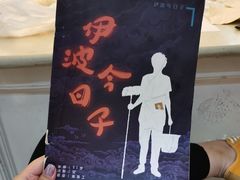-LIENOW来闹密室剧本推理&狼人杀(李家村万达广场店)