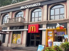 -麦当劳(鲁迅公园店)