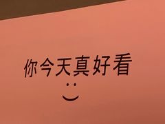 -友达面馆·酸菜鱼面(钱塘区店)