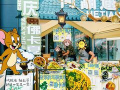 -合景·悠方(成都店)