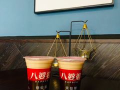 -八婆婆烧仙草(中山路店)