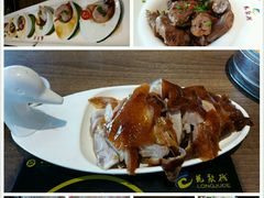 -龙聚德北京烤鸭(沙坪坝华宇A馆店)