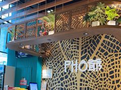 大堂-PHO爺·越南料理(亦庄大族广场店)