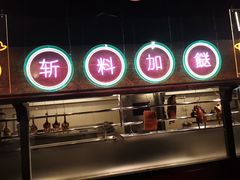 -广州花园酒店荔湾亭·地道点心·粤式饮茶