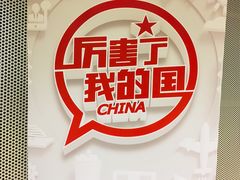 -中央广播电视总台(光华路办公区)