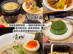 -玉华饮食店(茅台路店)