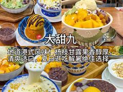 -杭州湖滨in77