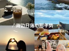 -蜜悦·波西塔诺悬崖海景餐厅