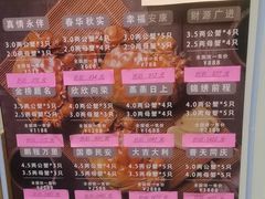 -红樱桃·欢乐餐厅(太原里店)