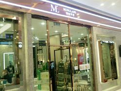 点击看大图 -Meng Lang 梦郎白金店