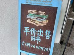 -沙坡尾艺术西区
