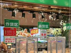 门面-紫光园(劲松店)