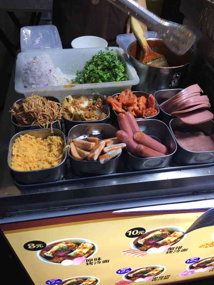 东北旺仔烤冷面-"99彩衣街中间段,之前曾经经过过,后来看.