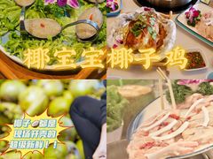 -香香海南菜餐厅